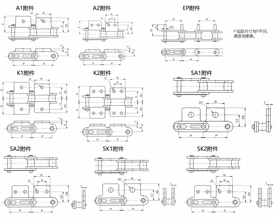 1654671961309345.jpg 雙倍節距鏈附件圖紙-1.jpg